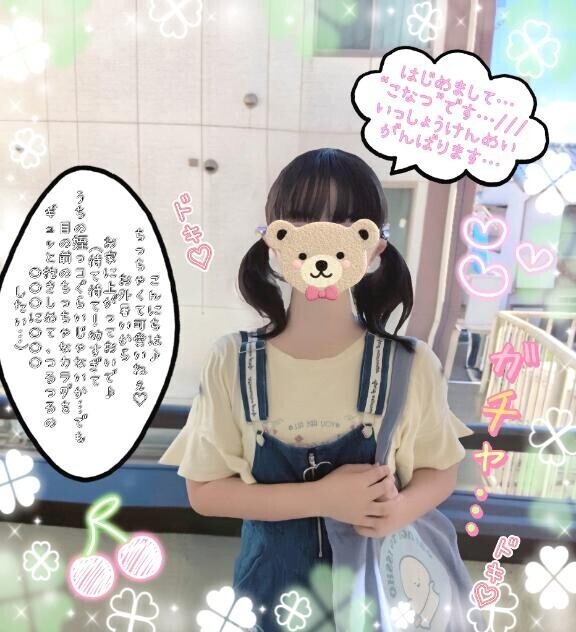 こちら『つるペタ?ふるーちゅ宅急便????』（FW大栄 107号室のN様?）
