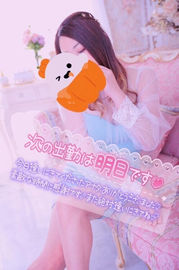 お疲れ様です(?? . ?? . )っ???