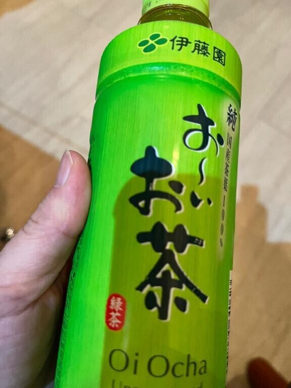 ありがとうございました?