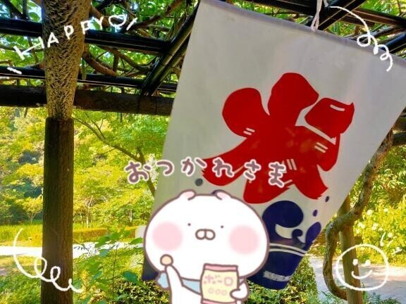 ?お盆やすみ??