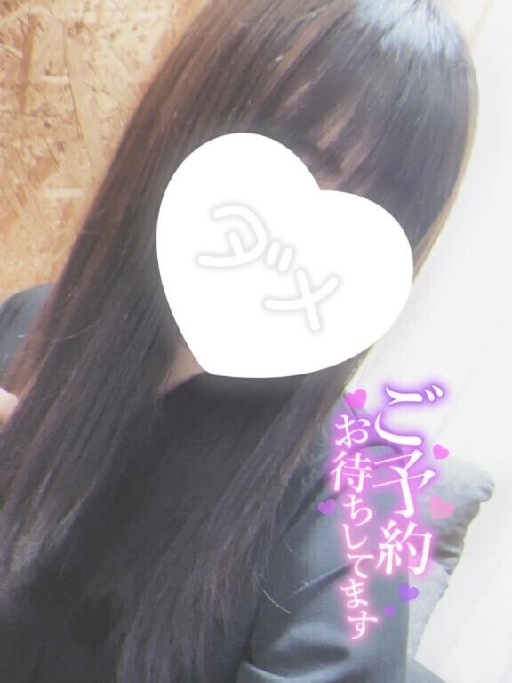 ご予約ありがとうございます?????