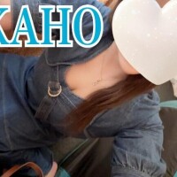 かほ