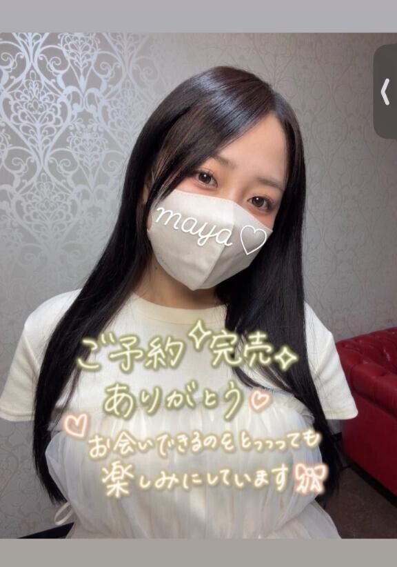 出勤します～?