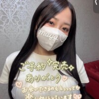 まや