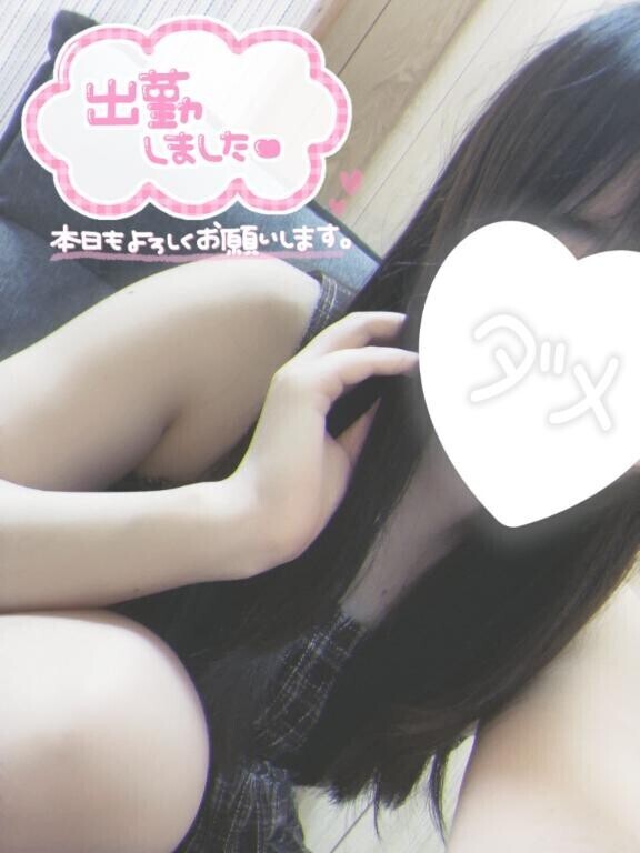 しゅっきーん
