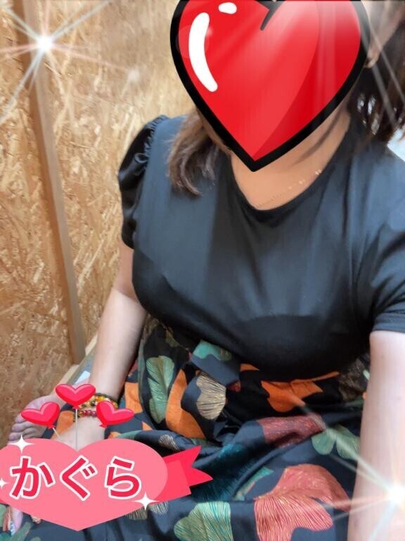 しゅっきーん！