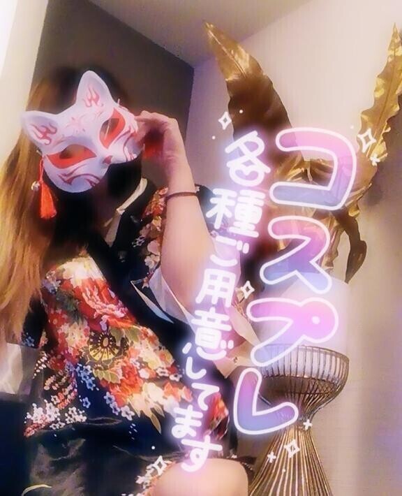この後コスプレ動画? ??_ ? _??????