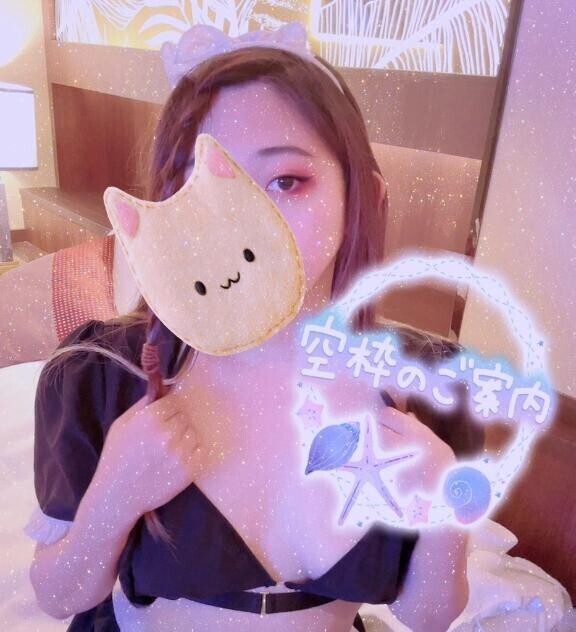 あやみの?8/18(火)までの?ご案内可能日時?? ?? ????