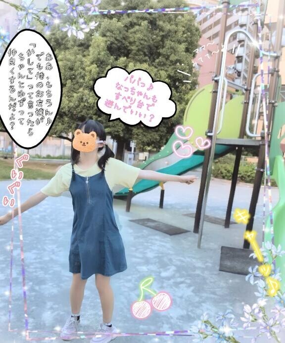 [お題]from:水しか飲んでないよさん