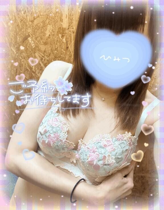 明日出勤?