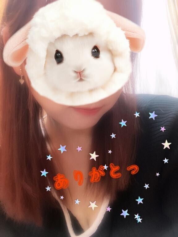 ありがと???