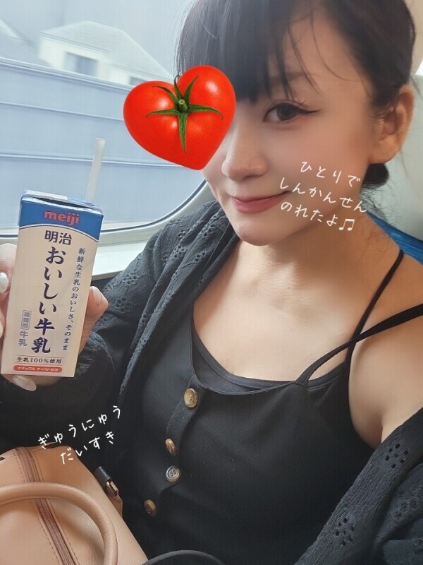 つーさまの大冒険?【はじめての新幹線】
