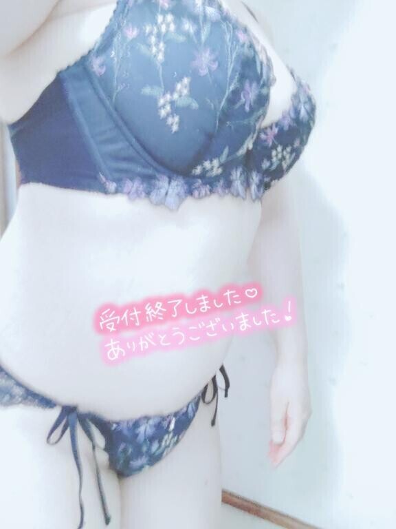 お疲れ様でした