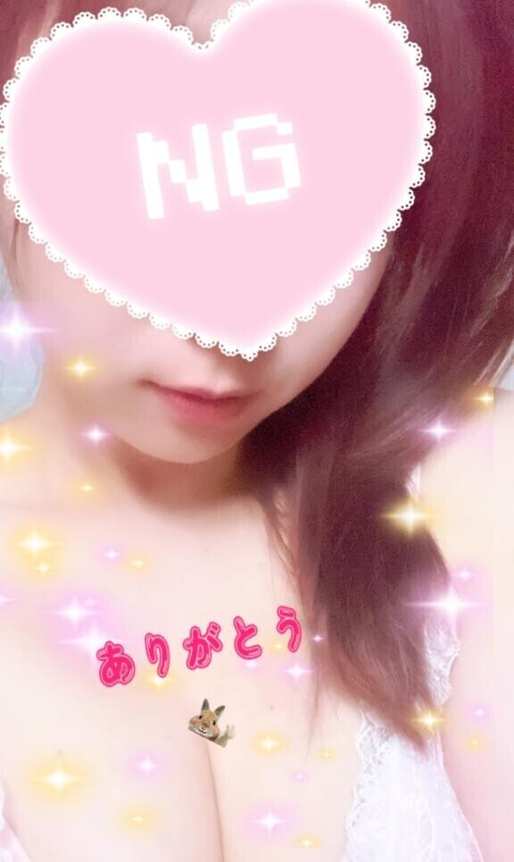 ありがとう????