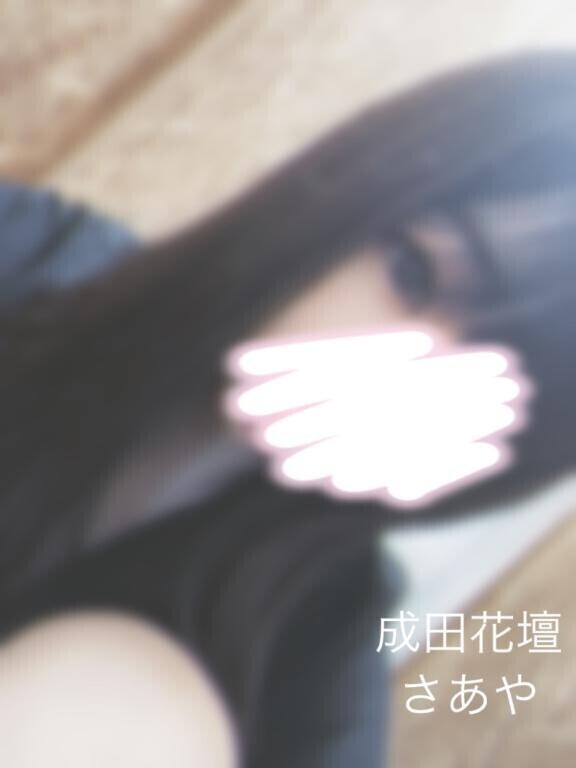 0時まで?