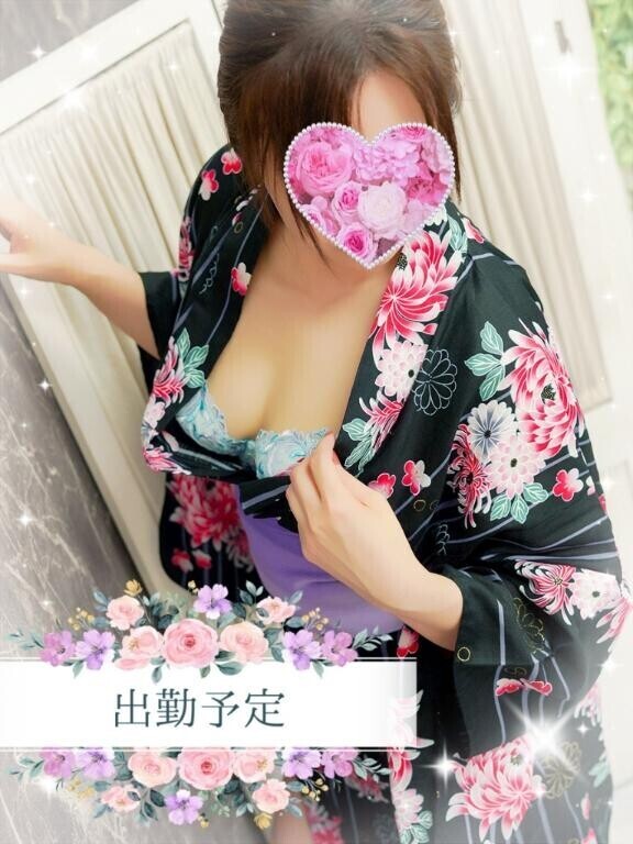 出勤??