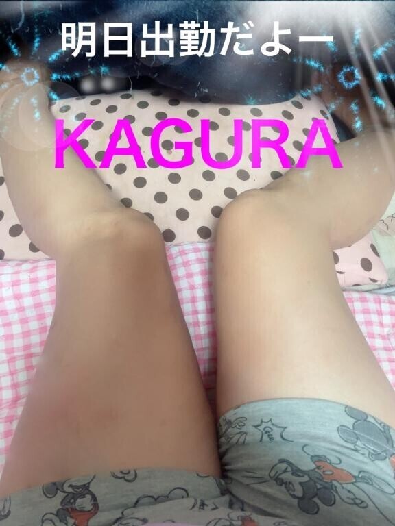 明日ー！