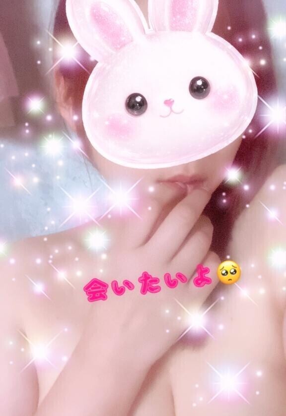 会いたいよ?