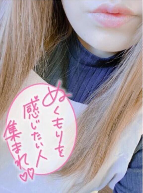 25時まで?