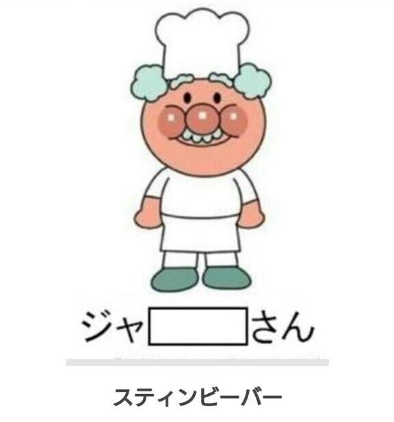 いちかからのお願い