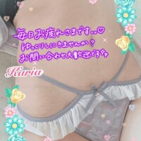 かりあ