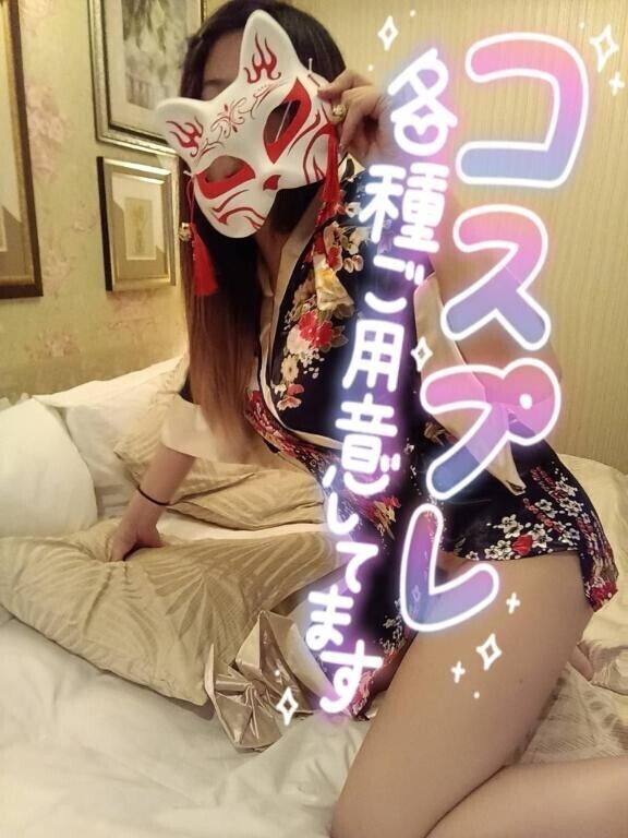 この後コスプレ動画? ??_ ? _??????