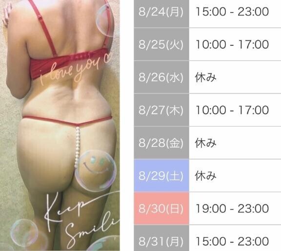 シフトについて改めてお知らせ