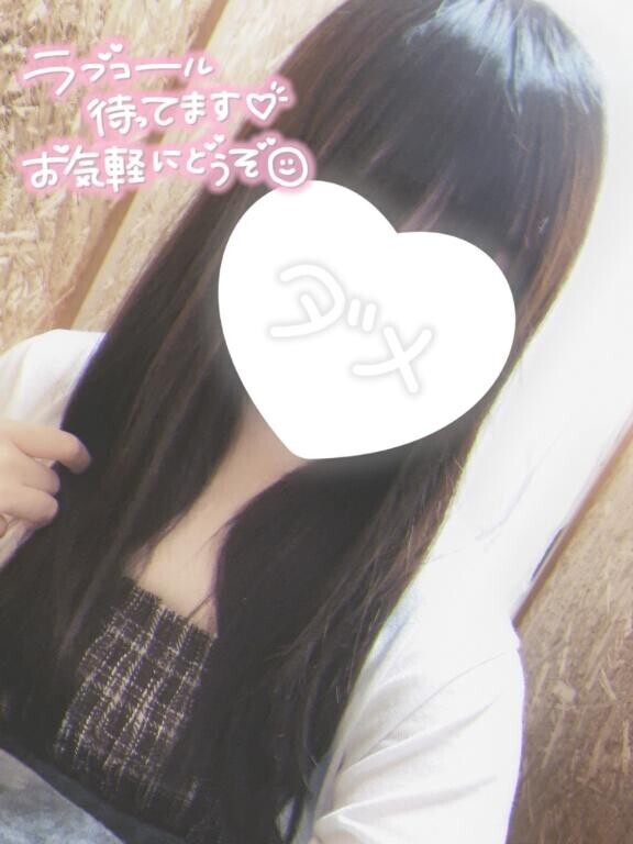 おはよう??