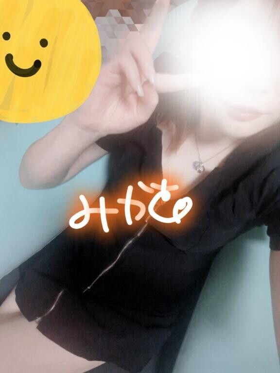 ?出勤?