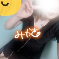 みかさ