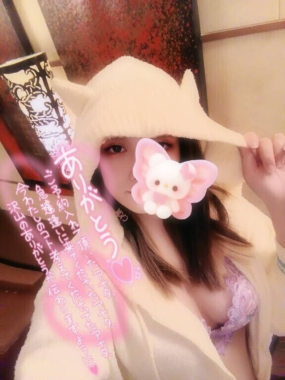 8/21の皆様ありがとう?(?????)Thanks??