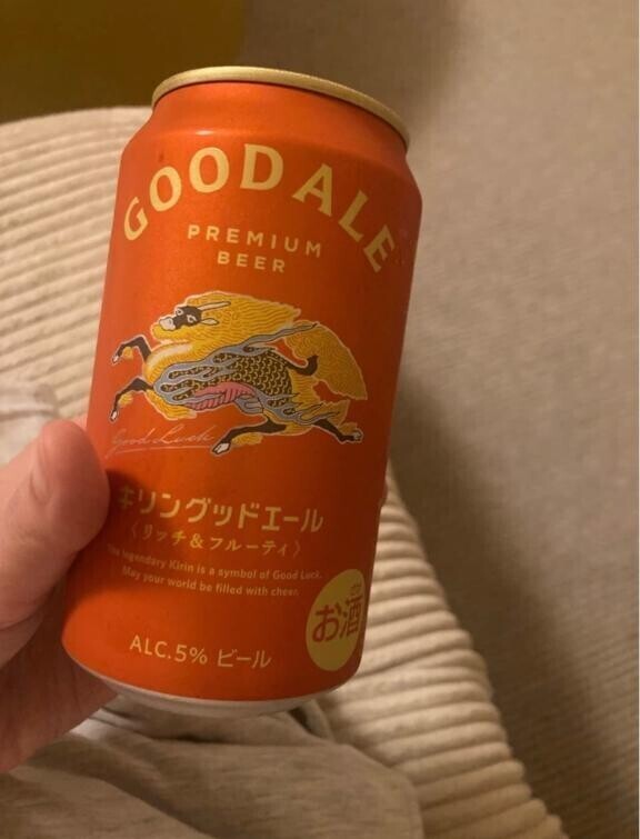 おつかれさま?