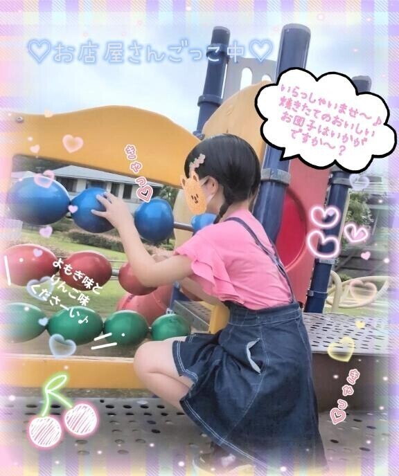 [お題]from:食べるラー油さん