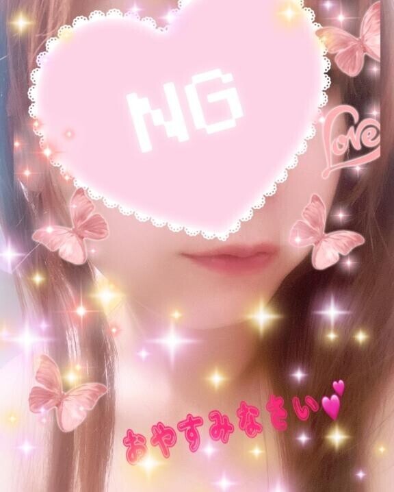 おやすみなさい???