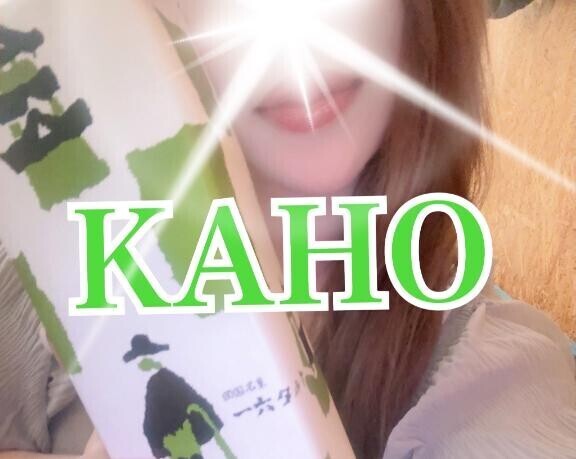 ありがとうございました?