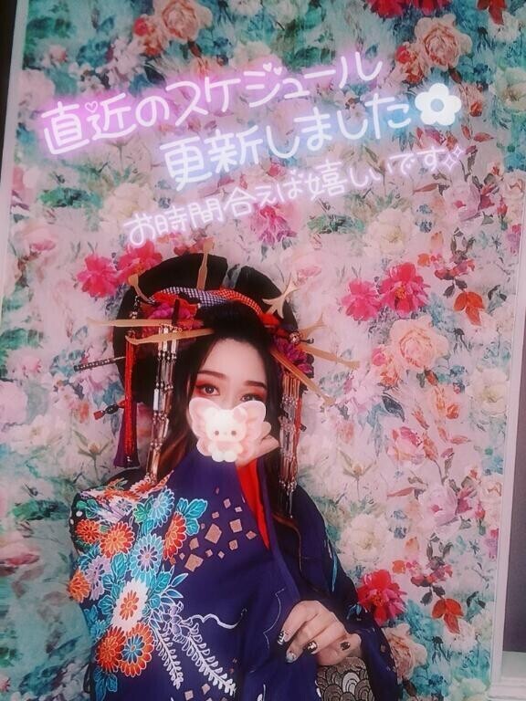 8月残りのあやみのシフト?????