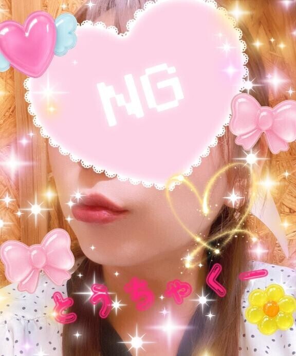 到着しました???