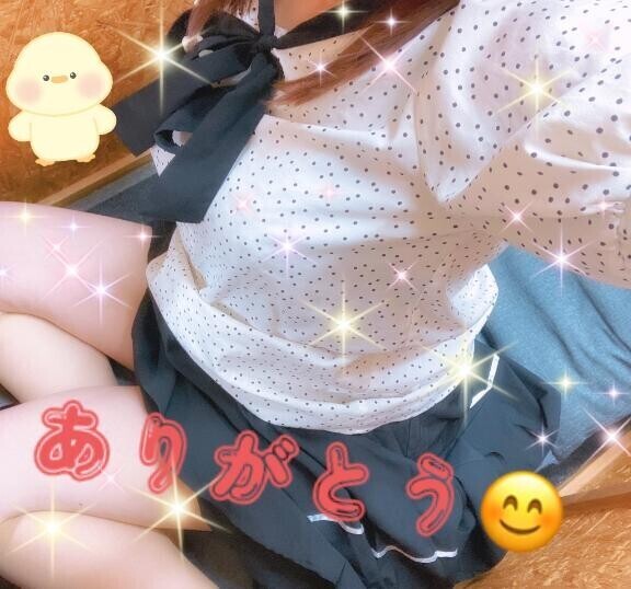 ありがとう????