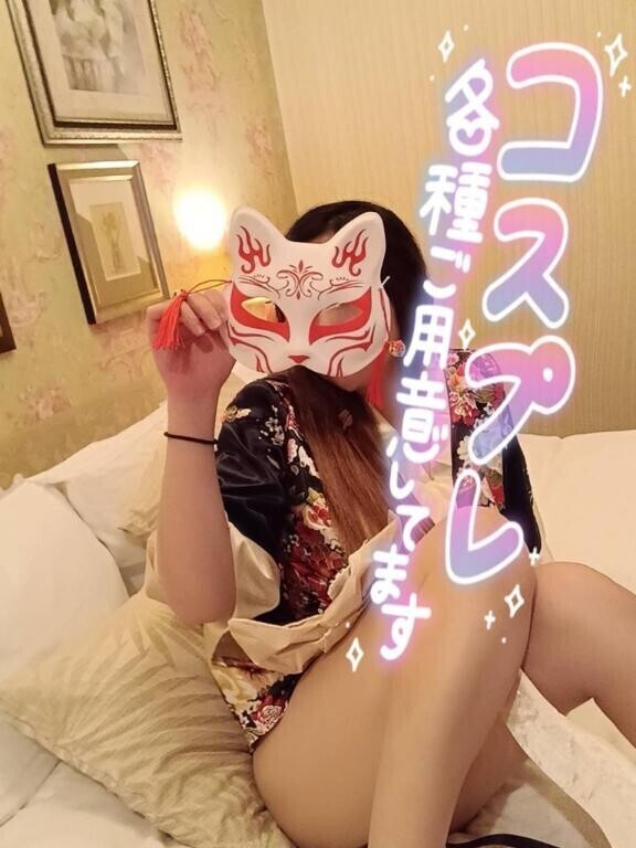 この後コスプレ動画? ??_ ? _??????