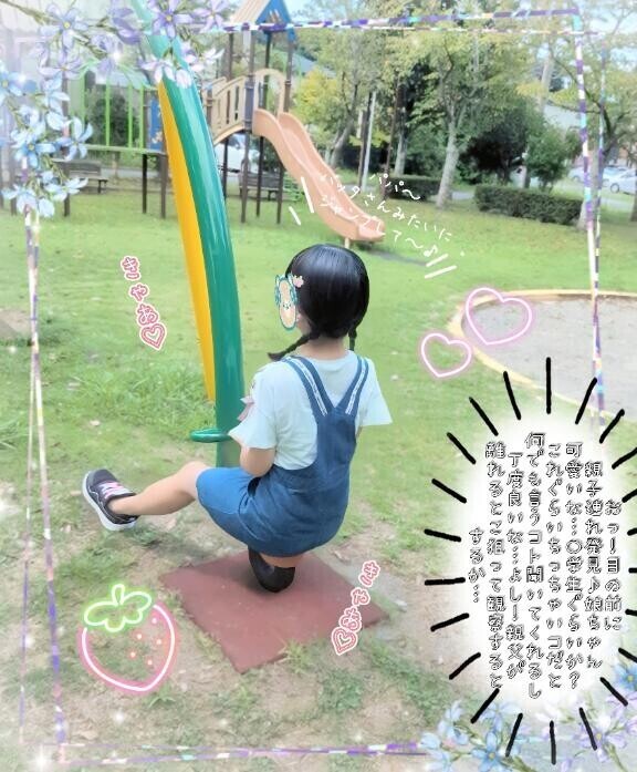 [お題]from:レッドホットさん