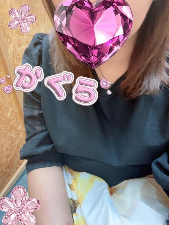 しゅっきーん！
