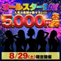 かぐら