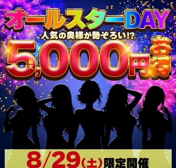 明日のイベント????????