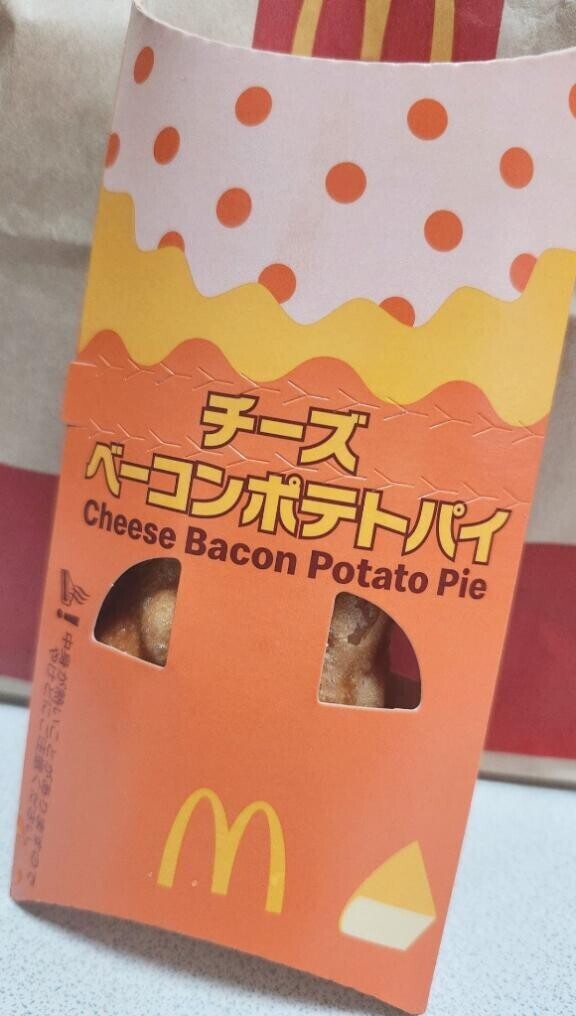 おはよ～?