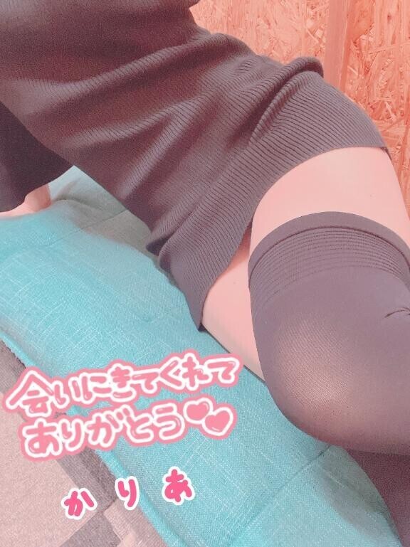 29日20:30～N様??