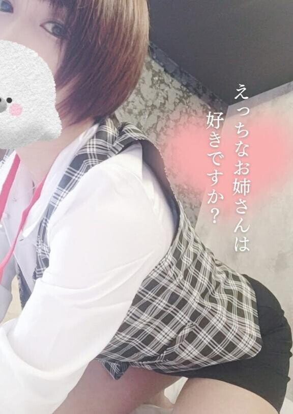 ?9月17日?事前予約?14:00～?