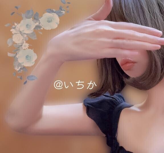 UR(ウルトラレア)いちか