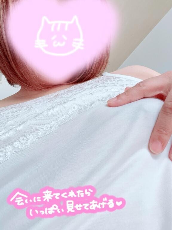 次回は９月３日です?