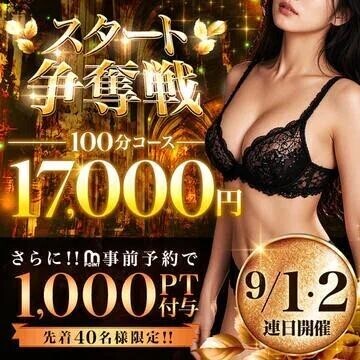 明日は