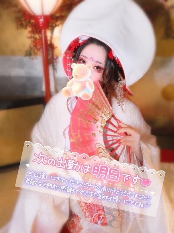 お疲れ様です(?? . ?? . )っ???